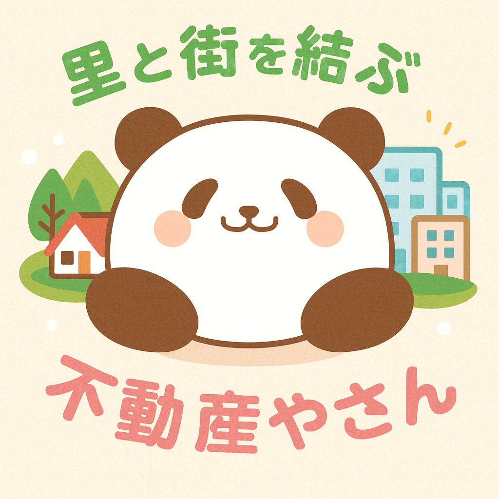 神戸市北区　三田市　不動産売却査定